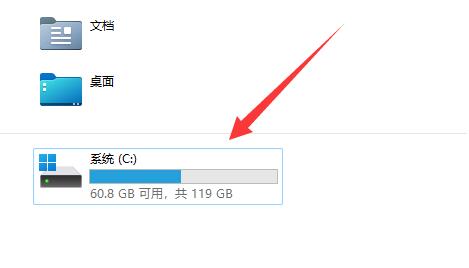 win11自動(dòng)更新把c盤(pán)裝滿了