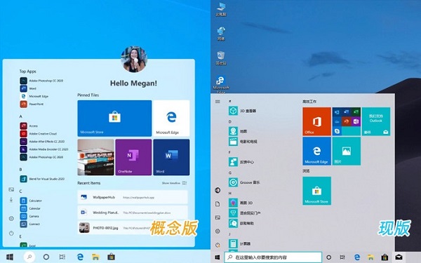 win10界面2023年有什么新的調(diào)整改動