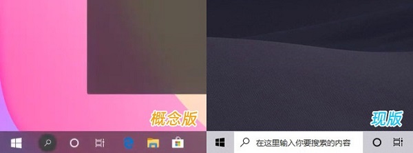 win10界面2023年有什么新的調(diào)整改動