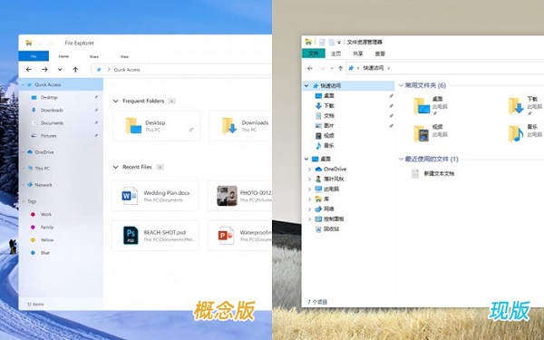 win10界面2023年有什么新的調(diào)整改動