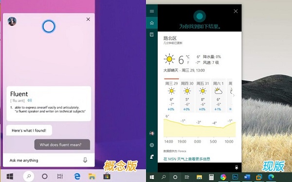 win10界面2023年有什么新的調(diào)整改動