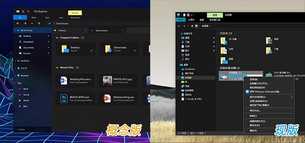 win10界面2023年有什么新的調(diào)整改動