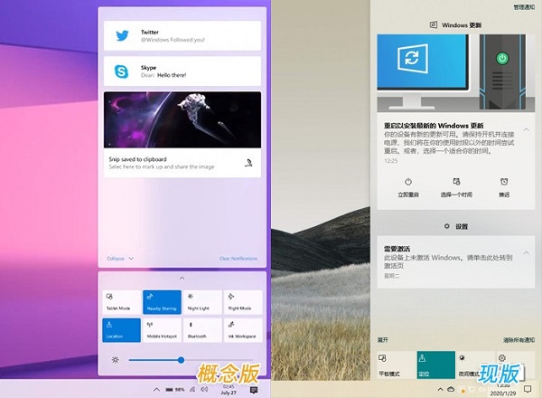 win10界面2023年有什么新的調(diào)整改動