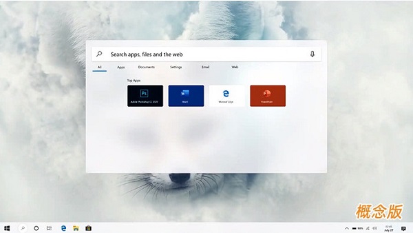 win10界面2023年有什么新的調(diào)整改動