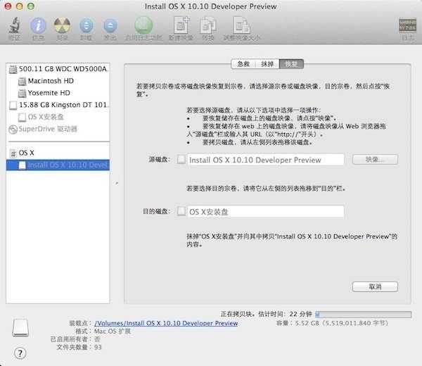 Mac電腦重裝系統后如何分區？Mac電腦重裝后分區方法