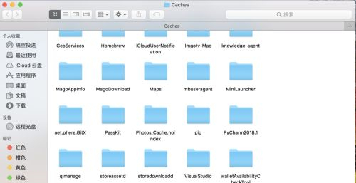 MAC如何清理電腦緩存？MAC清理電腦緩存的方法