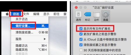 MAC系統如何修改host文件？MAC系統修改host文件的方法