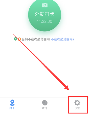 釘釘能監(jiān)控手機上的所有軟件信息嗎
