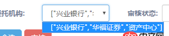 javascript - 我這里循環(huán)有什么問題？