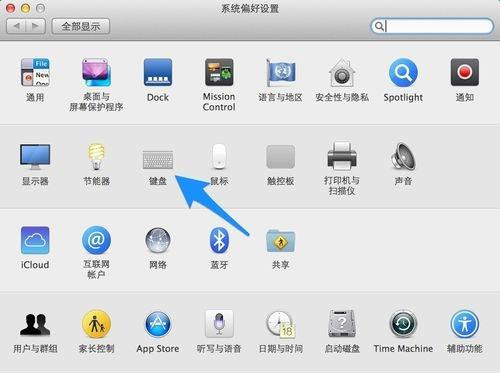 Mac系統怎么刪除搜狗輸入法？Mac系統卸載搜狗輸入法教程