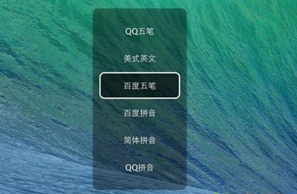 Mac系統怎么刪除搜狗輸入法？Mac系統卸載搜狗輸入法教程