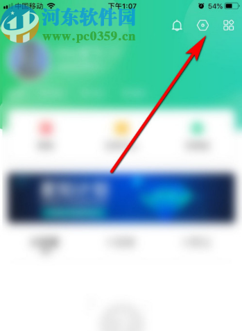 百度知道APP添加自己擅長(zhǎng)領(lǐng)域的方法