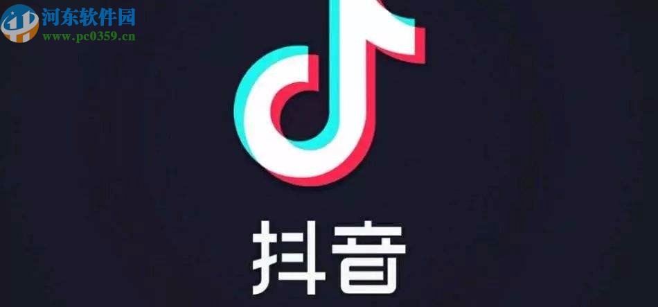 抖音APP關(guān)閉顯示活躍狀態(tài)的方法