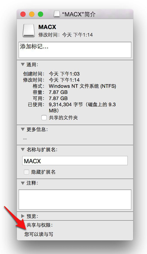 MacOS怎么讀寫(xiě)NTFS硬盤?MacOS讀寫(xiě)NTFS硬盤的方法