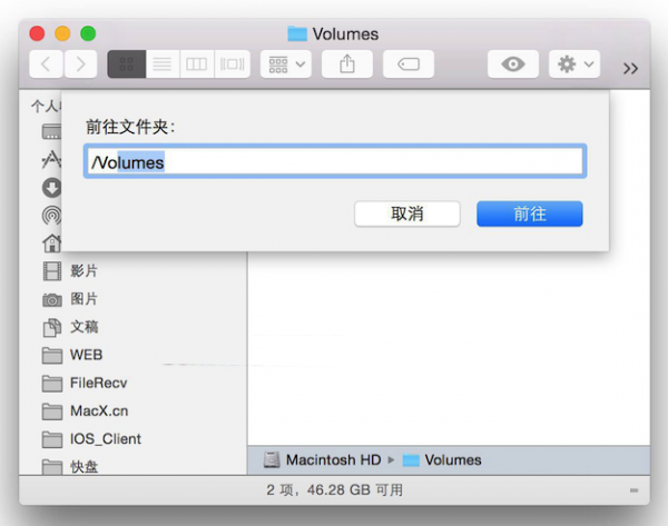 MacOS怎么讀寫(xiě)NTFS硬盤?MacOS讀寫(xiě)NTFS硬盤的方法