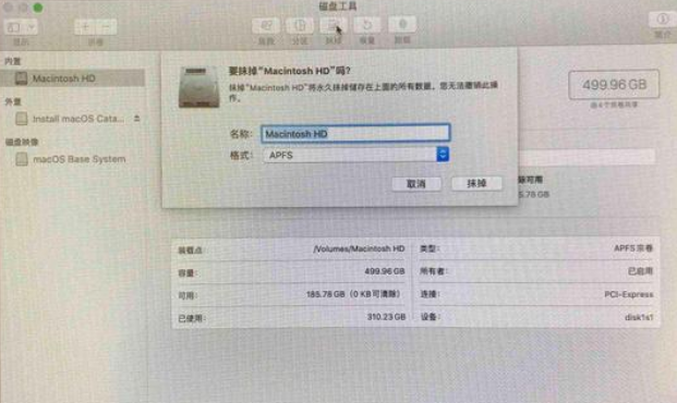 Macos系統(tǒng)怎么重裝？蘋果電腦系統(tǒng)重裝方法教程