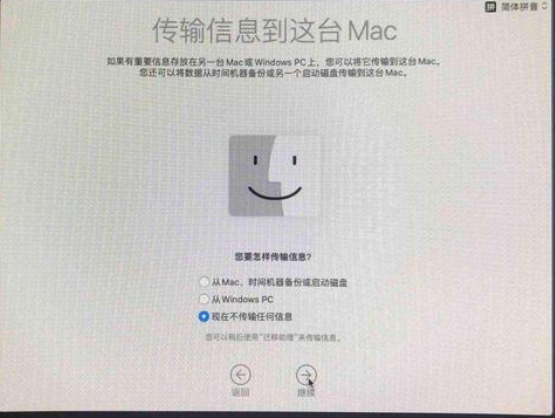 Macos系統(tǒng)怎么重裝？蘋果電腦系統(tǒng)重裝方法教程