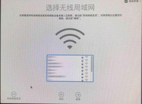 Macos系統(tǒng)怎么重裝？蘋果電腦系統(tǒng)重裝方法教程
