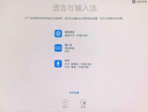 Macos系統(tǒng)怎么重裝？蘋果電腦系統(tǒng)重裝方法教程