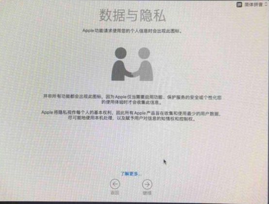 Macos系統(tǒng)怎么重裝？蘋果電腦系統(tǒng)重裝方法教程