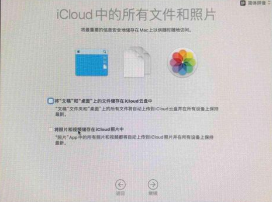 Macos系統(tǒng)怎么重裝？蘋果電腦系統(tǒng)重裝方法教程