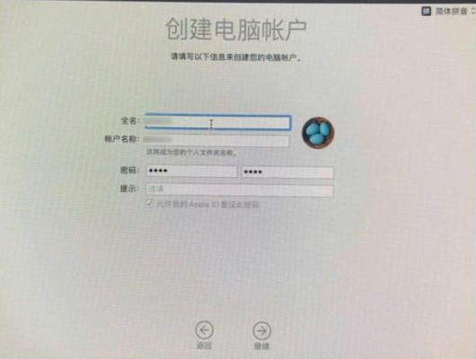 Macos系統(tǒng)怎么重裝？蘋果電腦系統(tǒng)重裝方法教程