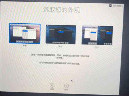 Macos系統(tǒng)怎么重裝？蘋果電腦系統(tǒng)重裝方法教程