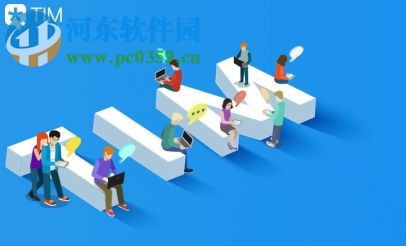 處理騰訊tim登錄提示QQ個(gè)人文件夾被占用錯(cuò)誤碼6001e的方法