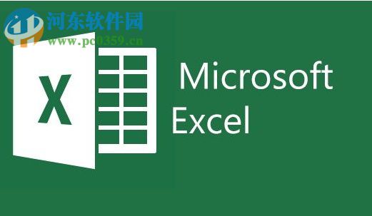 解決excel2016“文檔的部分包含文檔檢查器無(wú)法刪除的個(gè)人信息”的方法