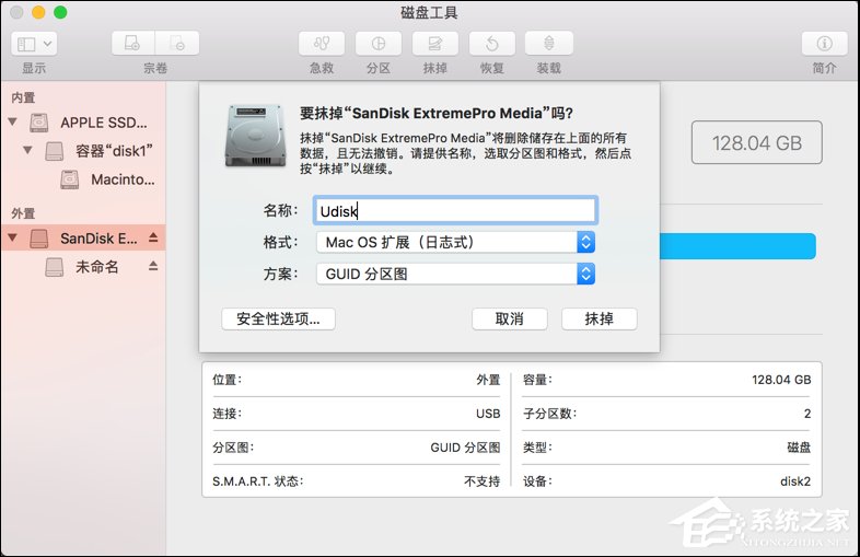 怎么手動制作macOS High Sierra安裝盤？