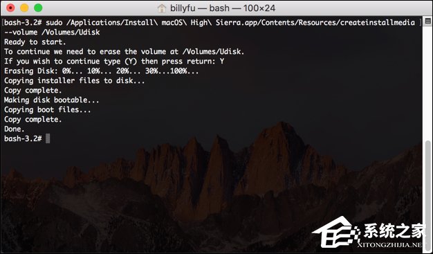 怎么手動制作macOS High Sierra安裝盤？