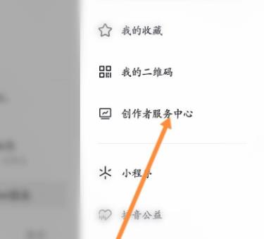 抖音團(tuán)購功能怎么開通是不是免費(fèi)詳情