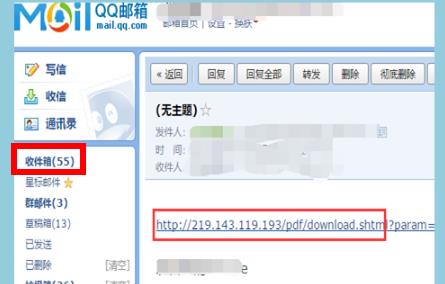 qq郵箱電子發(fā)票怎么打印出來詳細(xì)教程