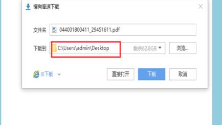 qq郵箱電子發(fā)票怎么打印出來詳細(xì)教程