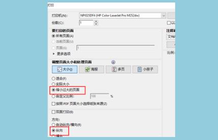 qq郵箱電子發(fā)票怎么打印出來詳細(xì)教程