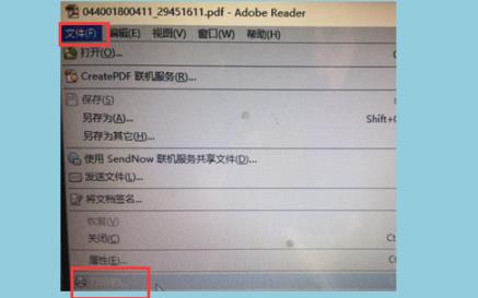 qq郵箱電子發(fā)票怎么打印出來詳細(xì)教程