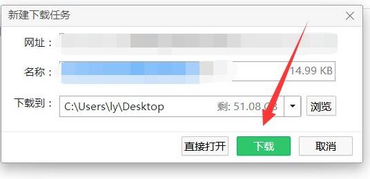 騰訊會議參會人員導(dǎo)出教程