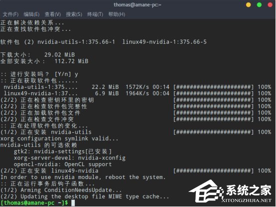 Linux系統如何配置雙顯卡？