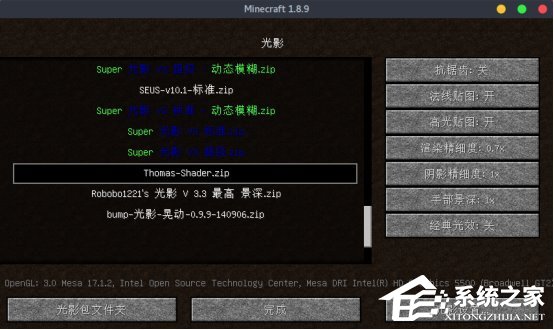 Linux系統如何配置雙顯卡？