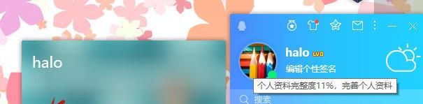 手機(jī)上如何恢復(fù)qq說(shuō)說(shuō)