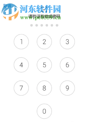 小米手機怎么設(shè)置進入微信應(yīng)用需要密碼