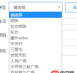 html - secetion動態(tài)添加數(shù)據(jù)