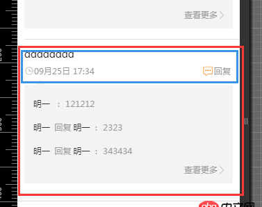 angular.js - angular如何獲取html內容存放到別的地方？