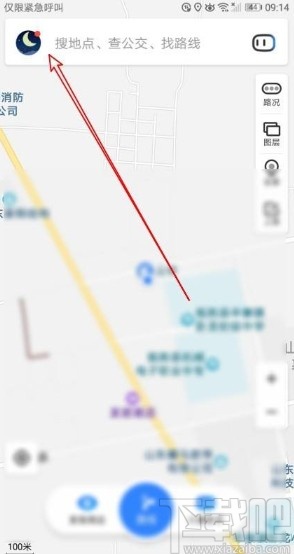 百度地圖app開(kāi)啟車(chē)牌限行的方法