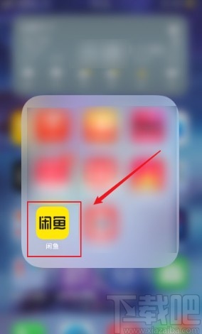 閑魚(yú)app關(guān)閉圖片自動(dòng)壓縮的操作方法