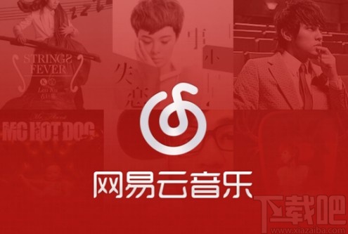 網(wǎng)易云音樂APP隱藏歌單的操作方法