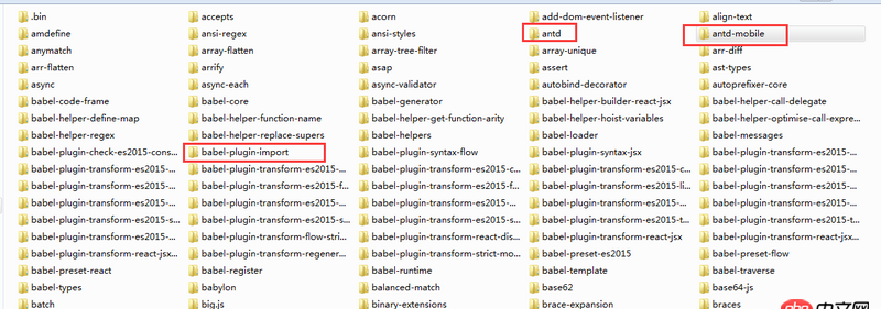 javascript - 使用antdesign的babel-plugin-import，怎么配置？