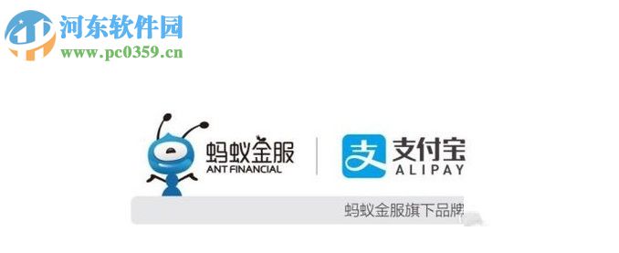 手機支付寶管理登錄設(shè)備的方法