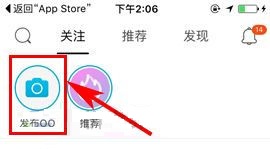 手機(jī)百度貼吧如何發(fā)布貼吧OO？手機(jī)百度貼吧發(fā)布貼吧OO的方法