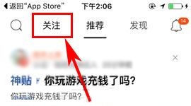 手機(jī)百度貼吧如何發(fā)布貼吧OO？手機(jī)百度貼吧發(fā)布貼吧OO的方法